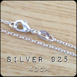 silver 925＊上質＊40cm シンプルあずきチェーンネックレス 華奢／送料無料 1枚目の画像