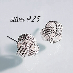 B品★~Silver925~ 柔らかなツイストフォルム シルバー925 ピアス イヤリング 1枚目の画像