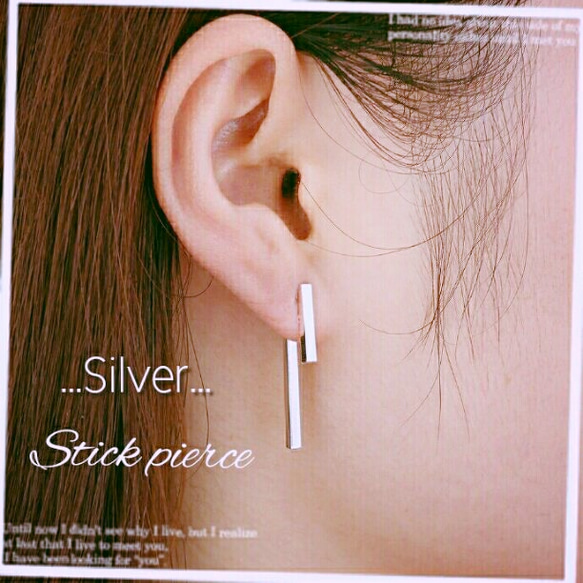 B品★~stick pierce~ 2way＊シルバー スティック シンプル ピアス 1枚目の画像