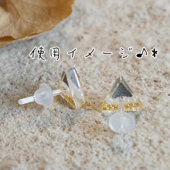 送料無料＊100個set＊樹脂ピアス 《 5mm 丸皿つき 》 ポストピアス 4枚目の画像