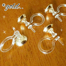 送料無料＊10個＊ゴールド 6mm 《カップ 接着済み♡》スティックバック 樹脂 イヤリング 1枚目の画像