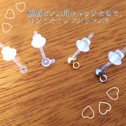 送料無料＊高品質♡10個＊平皿♡専用キャッチ付き♡4mm 樹脂ピアス クリア 2枚目の画像