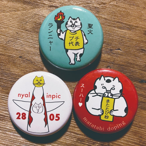 猫缶バッジ3個セットFタイプ ブローチ PUKUPUKU堂 通販 10571563