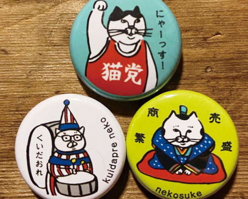 猫缶バッジ3個セットGタイプ ブローチ PUKUPUKU堂 通販 10583731