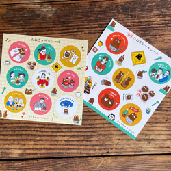 たぬきケーキシールシート2種セット（志たあめや＆うみねこ社コラボ