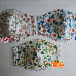 LIBERTYダブルガーゼ立体マスク(子供サイズ) 4枚目の画像