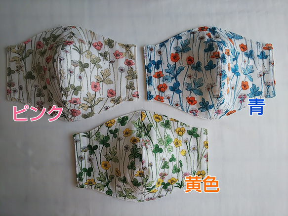 LIBERTYダブルガーゼ立体マスク(子供サイズ) 4枚目の画像