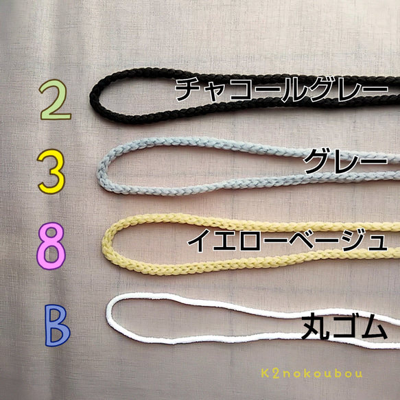 LIBERTYダブルガーゼ立体マスク(子供サイズ) 5枚目の画像