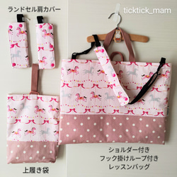 馬 レッスンバッグ のおすすめ人気通販｜Creema(クリーマ) 国内最大の 