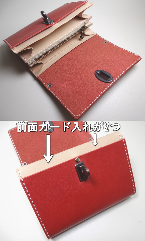 バッグ型お財布（赤） 3枚目の画像