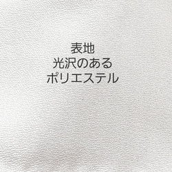 【送料無料】【即納】白・アゴ下から蒸れ放出・光沢のあるキレイメ・アジャスター 5枚目の画像