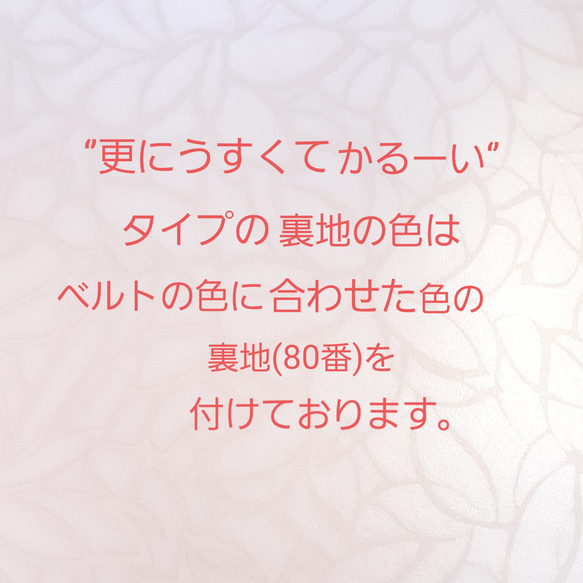 【送料無料】【即納】花野・かすみ野・更にうすくてかるーい・マスクカバー・小顔ライン・・綿ローン 8枚目の画像