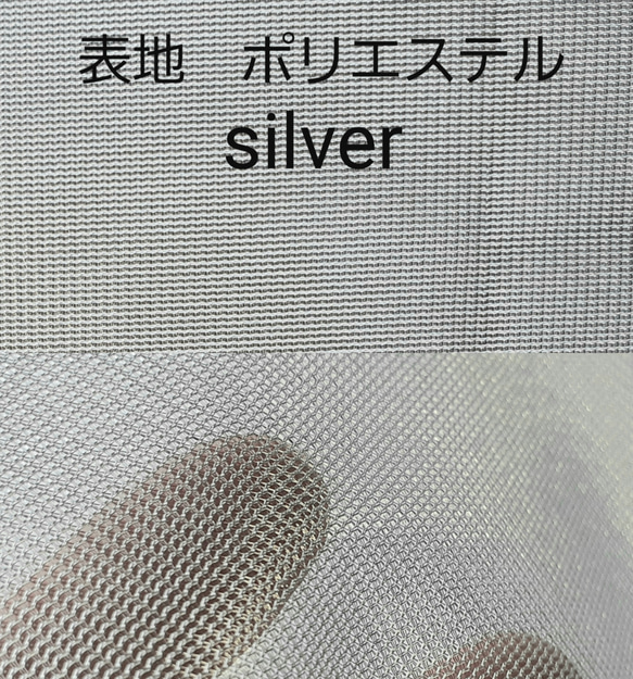 【送料無料】【即納】silver・アゴ下から蒸れ放出・小顔・メッシュ・ノーズフッター・シリコンアジャスター・夏 4枚目の画像