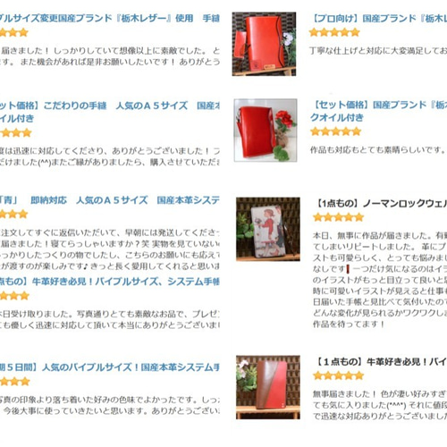 セット価格】こだわりの手縫 人気のA5サイズ 国産本革システム