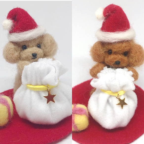 羊毛フェルト クリスマスマスコット プードル 1枚目の画像