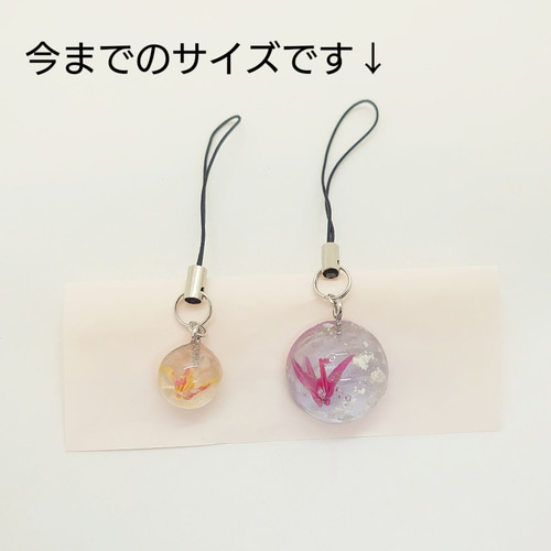 レジンに閉じ込められちゃった！？小さな折り鶴ストラップ(赤×ラメ