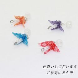 【浴衣にも】千代紙の折り鶴とクラッシュ水晶のイヤリング(橙色)   成人式 和  ピアスに交換可能。 2枚目の画像