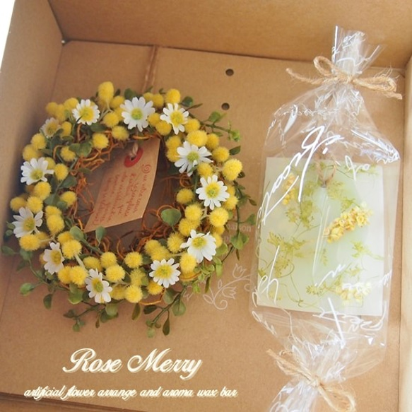 ミモザのミニミニリースandアロマワックスバーセット【アーティ  