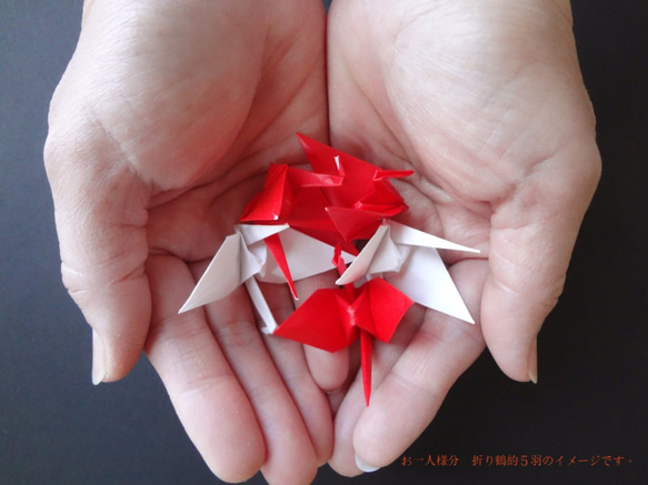 紅白折り鶴シャワー：ブライダルアイテム 4枚目の画像