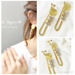 connect chain＊earaccessory＊ 1枚目の画像