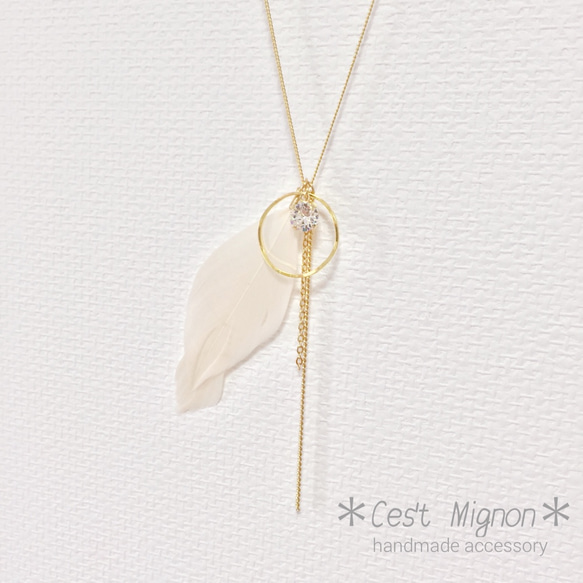 【14kgf】feather long necklace 3枚目の画像
