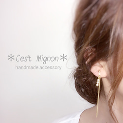 pearl×stick earring 3枚目の画像