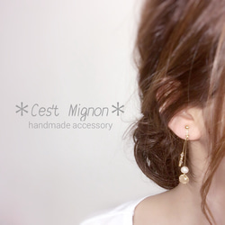 petal earring 3枚目の画像