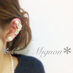 bright earcuff setup(WH) 4枚目の画像