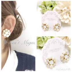 round swaro*ear accessory*(WH) 1枚目の画像