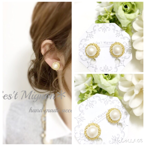 pearl×ring＊earaccessory＊ 1枚目の画像