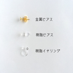 button×otona ピアス イヤリング 4枚目の画像