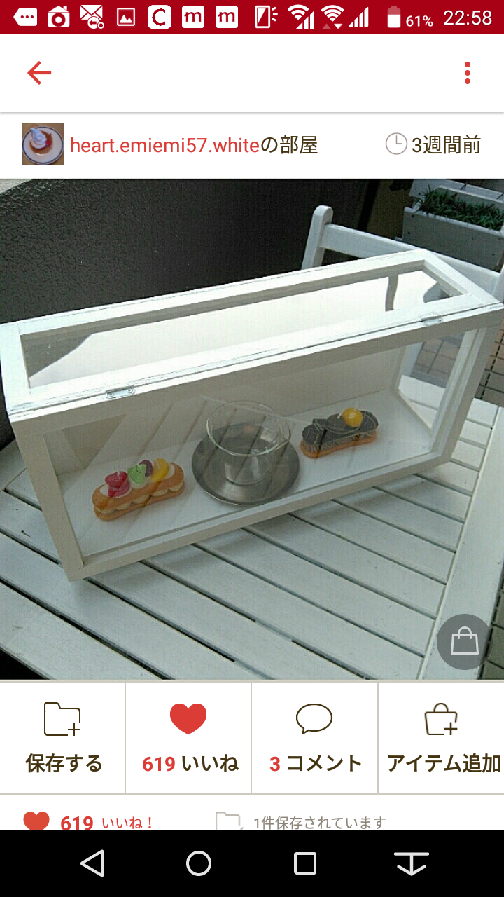 m._.m様オーダー専用ページ （me様専用ページです☆あみぐるみオーダー 