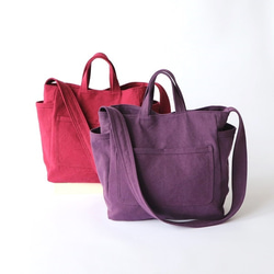 ラフショルダー＊柔らかく体に馴染む２Way大容量（ボルドー、パープル） 1枚目の画像
