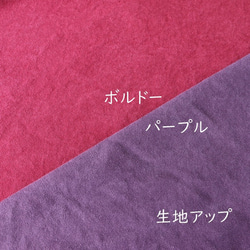 ラフショルダー＊柔らかく体に馴染む２Way大容量（ボルドー、パープル） 3枚目の画像