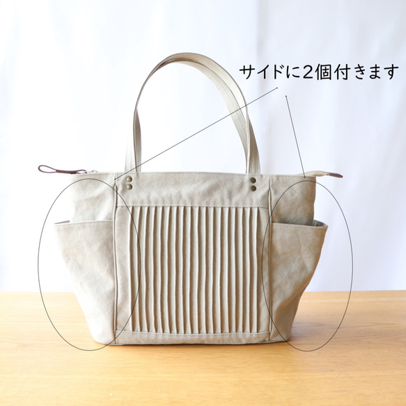 基本のトート（オプション　外ポケット２個） 1枚目の画像