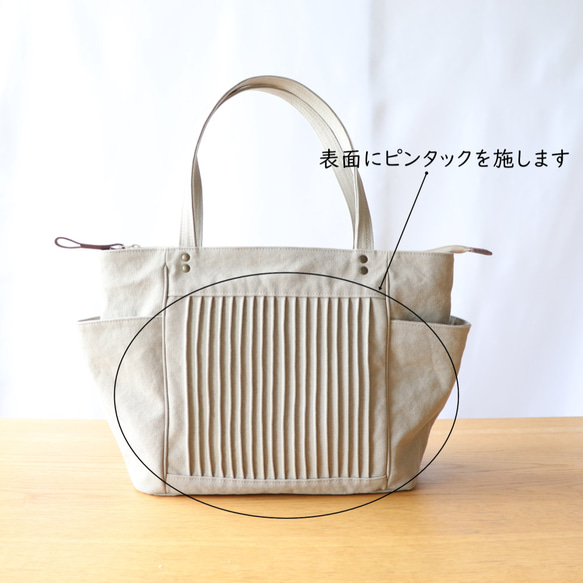 基本のトート（オプション　ピンタック仕様） 1枚目の画像