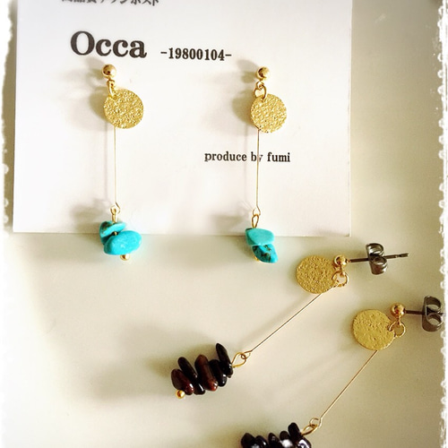ターコイズ大人ぶら下がりピアス ピアス（その他） OCCA 通販