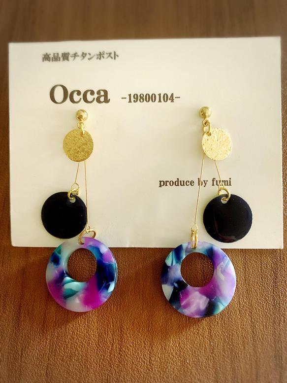 揺れる大振りサークルピアス イヤリング ピアス（その他） OCCA 通販 