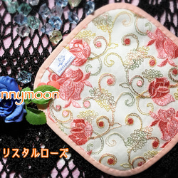 新仕様☆sunnymoon☆ランジェリータイプの布なぷライナー『クリスタルブーケ』 1枚目の画像