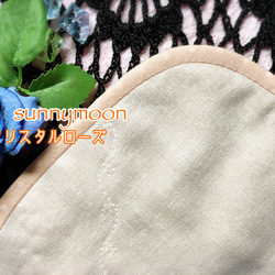 新仕様☆sunnymoon☆ランジェリータイプの布なぷライナー『クリスタルブーケ』 4枚目の画像