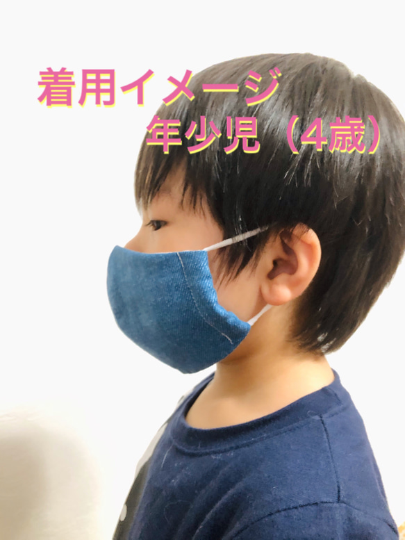 子ども立体マスク【2枚セット】 5枚目の画像