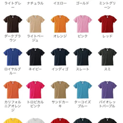 bonvoroidアートキッズTシャツ（前面or背面） 4枚目の画像