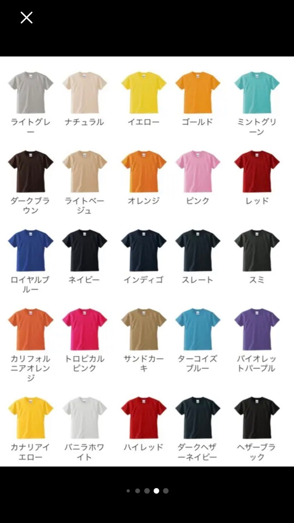 bonvoroidアートキッズTシャツ（前面or背面） 4枚目の画像