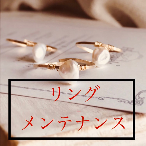 専用のお客様販売お手続きページ その他素材 Hisajewels 通販