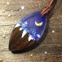 魔法のネックレス『月夜に輝く雪の山』ウッド&レジンミックス 1枚目の画像