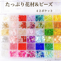 豪華　ハーバリウムボールペン　レジン　花材セット　42種類　気まぐれ素材 1枚目の画像