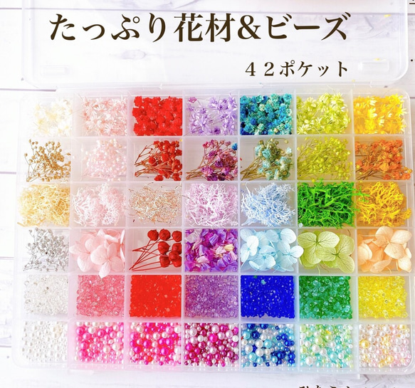 豪華　ハーバリウムボールペン　レジン　花材セット　42種類　気まぐれ素材 1枚目の画像