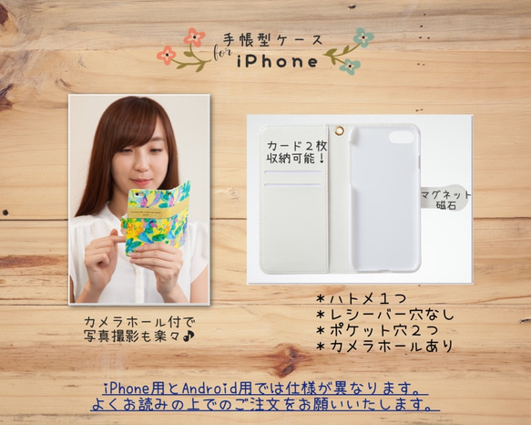 ◆世界◆古董地圖（筆記本型iPhone7 / 7Plus情況下，其他型號兼容） 第4張的照片