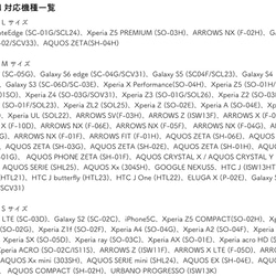 【Android手帳型ケース】⋈ リボンシリーズ ⋈ 6枚目の画像