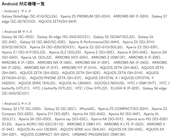 【Android手帳型ケース】⋈ リボンシリーズ ⋈ 6枚目の画像